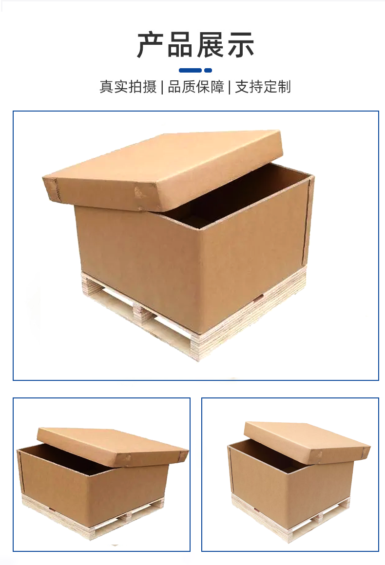 乌兰察布市瓦楞纸箱的作用以及特点有那些？